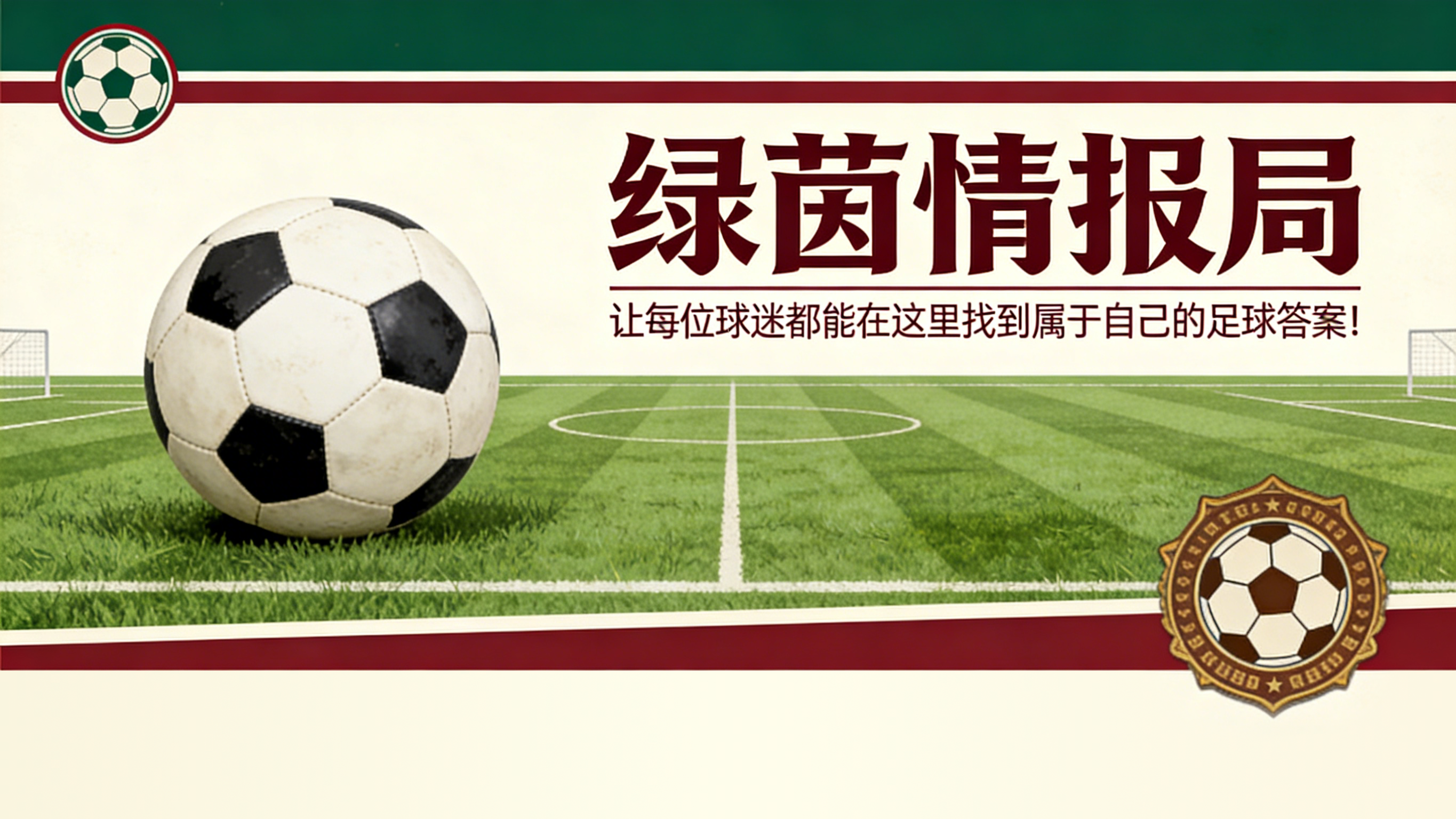 华体会体育官方网站-“跌入谷底，在浴室痛哭”：米利克的困境与尤文博格巴的惊人内幕